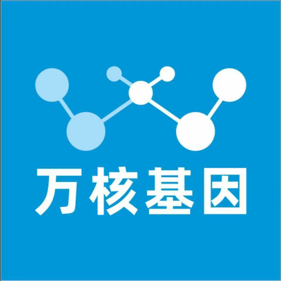 昆明呈贡万核亲子鉴定中心